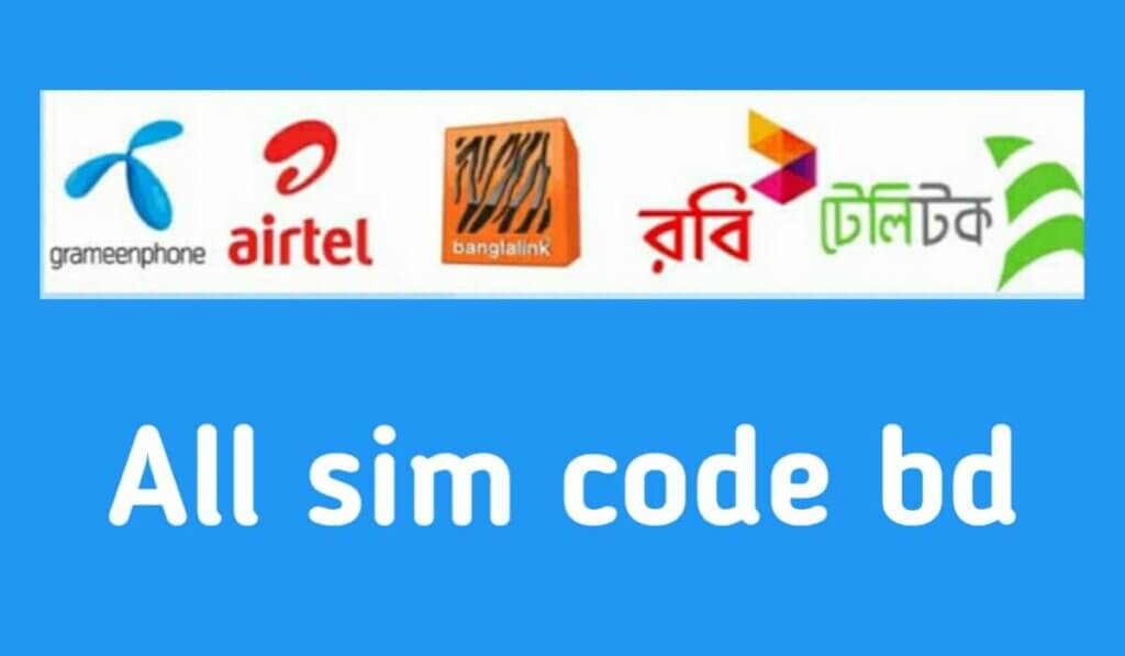 All sim code bd 2022 | All SIM USSD code list bd