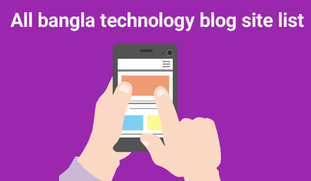 List of all technology websites And bangla tech blog site in Bangladesh