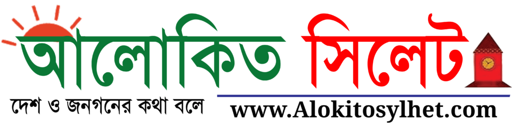 List of All Bangladesh Newspapers