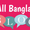 List of All Bangla Blog Sites in Bangladesh