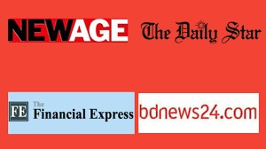 List of All Bangladeshi English Newspapers