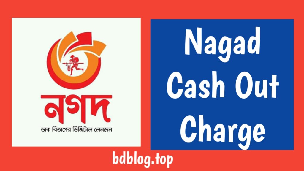 Nagad Cash Out Charge 2024